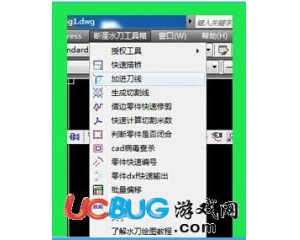 斷崖水刀工具箱(CAD水刀拼花)v5.1官方版