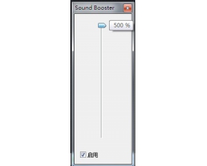 Sound Booster(電腦聲音放大軟件)v1.1綠色中文版