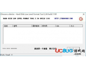硬盤低級格式化工具v2.37漢化免費版