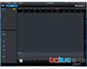 CyberLink WaveEditor(最佳音效剪輯工具)v2.0.5816中文破解版