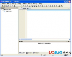 LuaEditor(Lua編輯器)v6.3.0綠色中文版