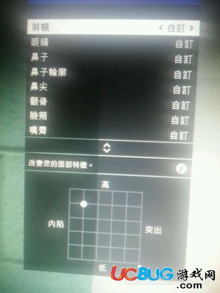 《GTAOL》黑寡婦捏臉數(shù)據(jù)一覽