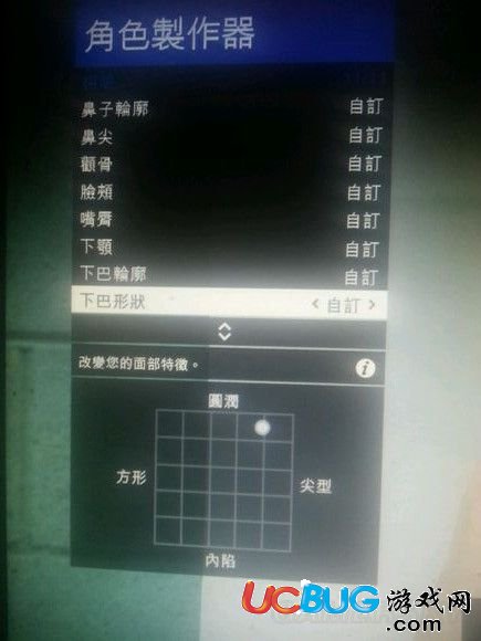 《GTAOL》黑寡婦捏臉數(shù)據(jù)一覽