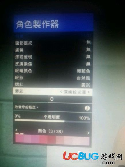 《GTAOL》黑寡婦捏臉數(shù)據(jù)一覽