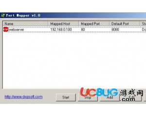 Port Mapper(端口映射軟件)2015最新版