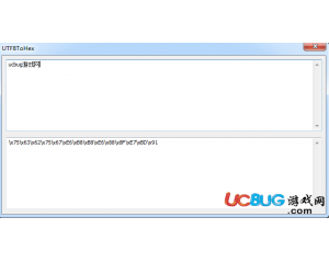 Utf8ToHex(UTF8轉(zhuǎn)16進制工具)V1.0綠色版