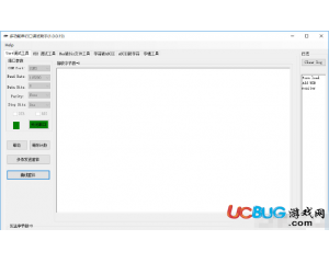 多功能串口調(diào)試助手v1.0.19最新版