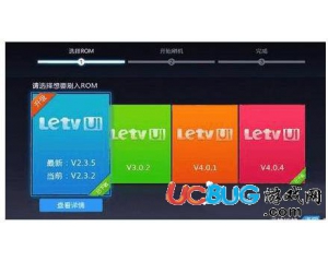 網(wǎng)絡(luò)機頂盒root工具v3.1.3官方最新版