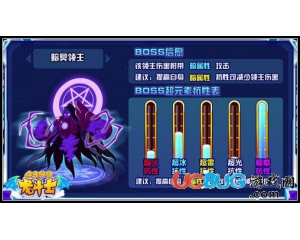 4399龍斗士黑曜石怎么得？龍斗士黑曜石有什么用？