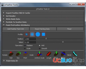 jcFeather(maya羽毛制作插件)v2.8.1最新版