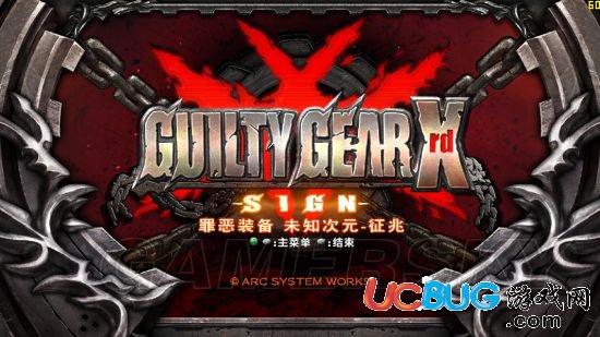 《罪惡裝備Xrd SIGN》怎么設(shè)置中文