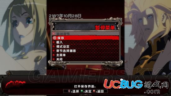 《罪惡裝備Xrd SIGN》存檔位置在哪