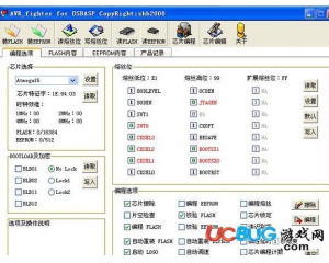 AVR fighter(AVR單片機(jī)編程軟件)v2.0綠色中文版