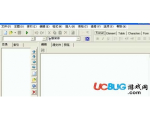 QuickCHM(chm制作工具)v3.4官方注冊版