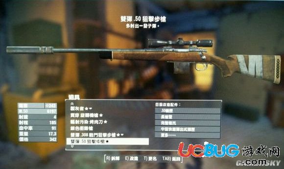 《輻射4》傳奇武器屬性及傳奇武器大全