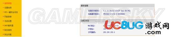 《怪物獵人X》經(jīng)常掉線還報(bào)006錯(cuò)誤提示怎么解決