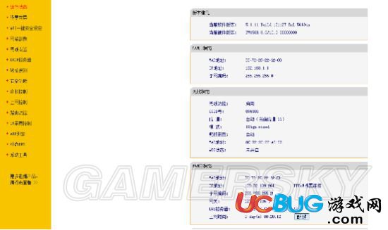 《怪物獵人X》經(jīng)常掉線還報(bào)006錯(cuò)誤提示怎么解決