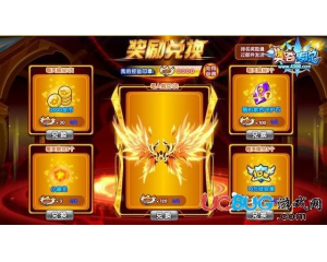 4399奧奇?zhèn)髡f極品裝扮翅膀怎么得？