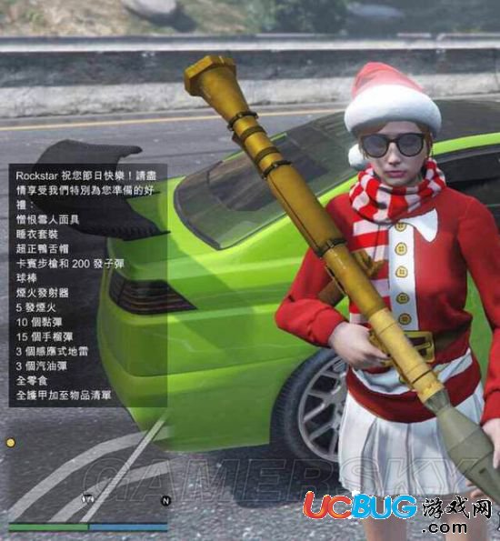 《GTAOL》拒收圣誕禮物方法說明