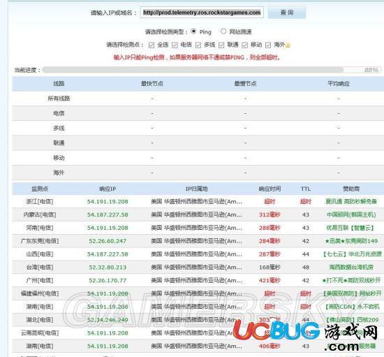 《GTAOL》通過修改hosts文件直聯(lián)網(wǎng)網(wǎng)絡(luò)教程