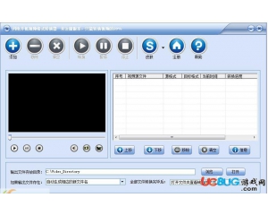 閃電手機視頻格式轉換器v3.5.6官方免費版