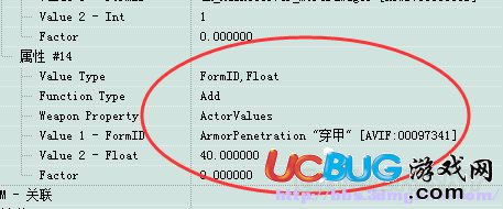 《輻射4》怎么制作MOD及安裝使用MOD