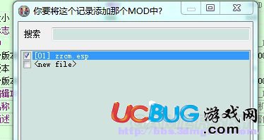 《輻射4》怎么制作MOD及安裝使用MOD