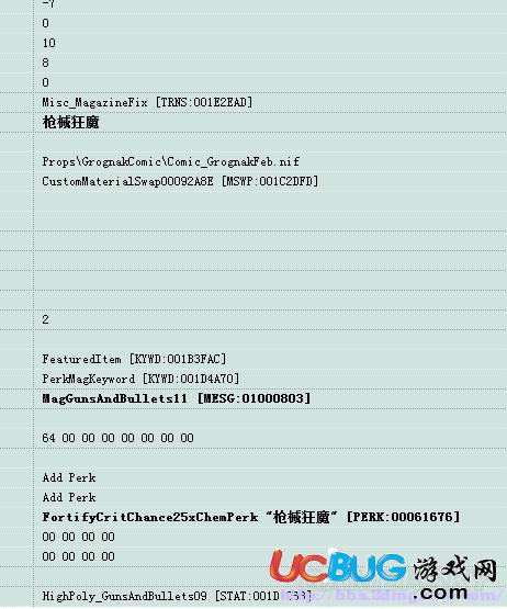 《輻射4》怎么制作MOD及安裝使用MOD