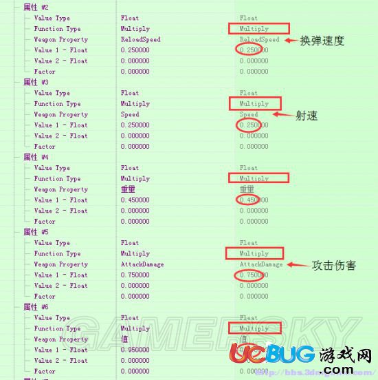 《輻射4》怎么制作MOD及安裝使用MOD