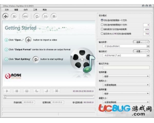 ultra video splitter(視頻分割軟件)v6.5.0418綠色漢化版