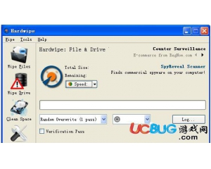 Hardwipe(文件快速刪除工具)v5.0.7綠色版