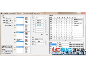 《怪物獵人Online》什么弩炮好用？實用弩炮推薦