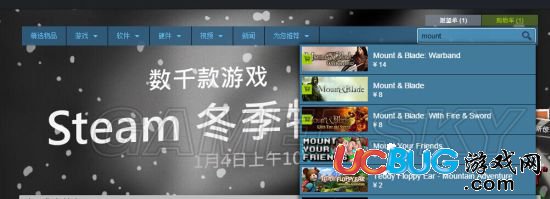 《騎馬與砍殺》Steam版怎么購買？