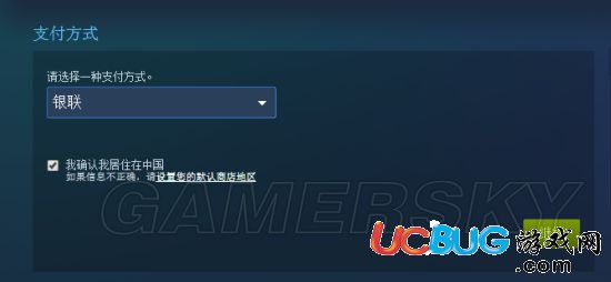 《騎馬與砍殺》Steam版怎么購買？