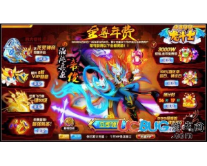 4399龍斗士混沌真龍·帝俊怎么得？龍斗士混沌真龍·帝俊在哪得？