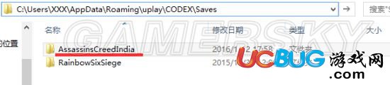 《刺客信條編年史印度》存檔位置在哪？