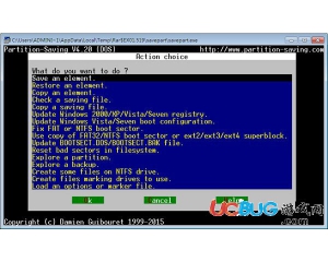Partition Saving(分區(qū)備份工具)v4.20綠色免費版