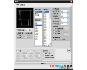 星創(chuàng)全3D設(shè)計(jì)v2.5.0507官網(wǎng)免費(fèi)版