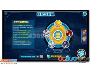 4399賽爾號五彩星怎么得？賽爾號五彩星有什么用？