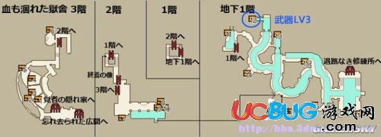 《龍之信條黑暗覺者》黑咒島3級武器裝備位置在哪