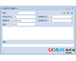 格西CRC計算器v1.1官方版