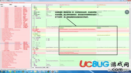 《輻射4》MOD沖突怎么排除？