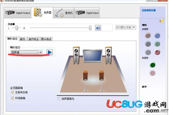 《火影忍者：究極風(fēng)暴4》過場動畫聽不見人物配音解決方法