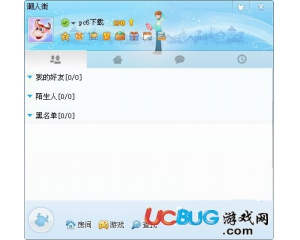 潮人街v1.00.100官方最新版