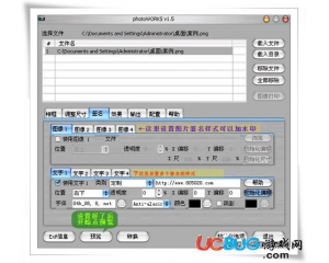 photoworks(照片加邊框軟件)v1.5漢化中文版