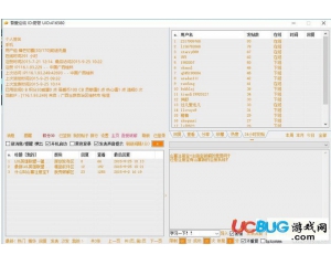 吾愛破解論壇掛機(jī)軟件v1.0最新版