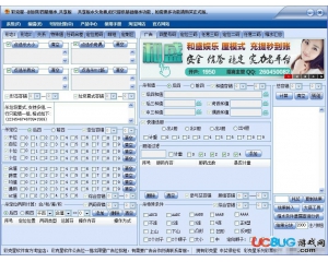 彩克星四星縮水軟件v1.0官方免費(fèi)版