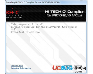 HI TECH PICC(PICC語言編譯器)v9.83免費(fèi)版