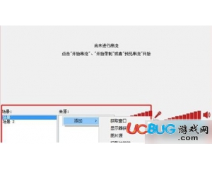 obs直播防卡死游戲源插件v1.0綠色版