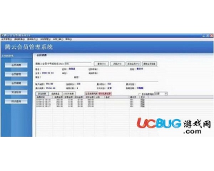 騰云會員管理系統(tǒng)v3.9官方免費版